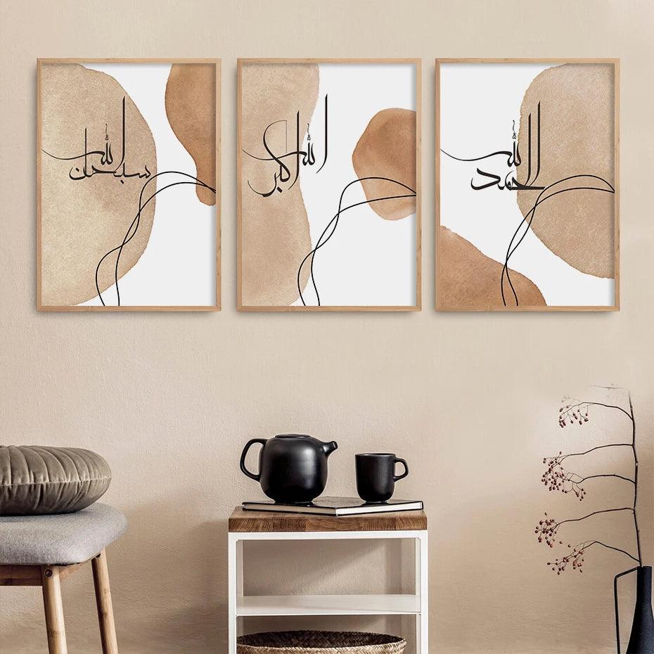 Brown Minimalist Boho Dhikr Trio | Islamic Wall Art | Set of 3 Canvas Prints