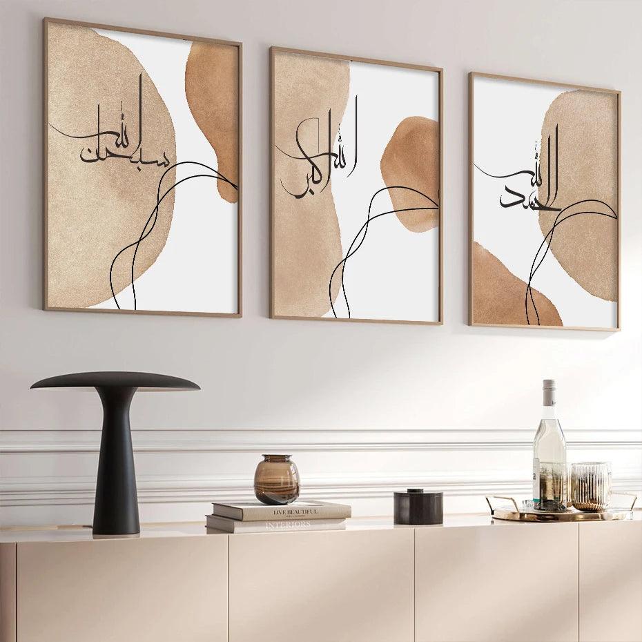 Brown Minimalist Boho Dhikr Trio | Islamic Wall Art | Set of 3 Canvas Prints