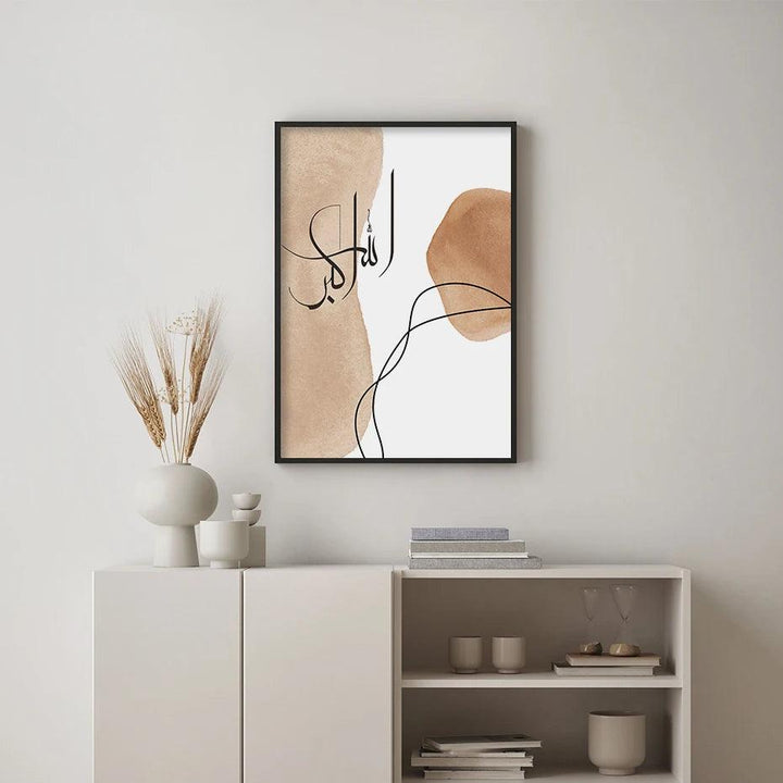 Brown Minimalist Boho Dhikr Trio | Islamic Wall Art | Set of 3 Canvas Prints