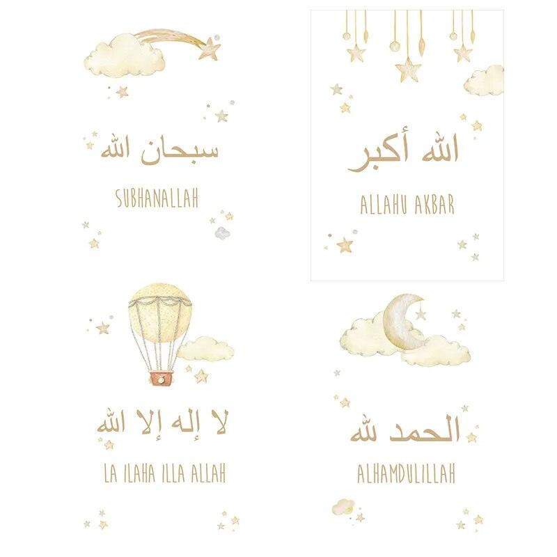 Dhikr Quartet | Moon Stars Balloon | Islamic Nursery Wall Art | Set of 4 Canvases