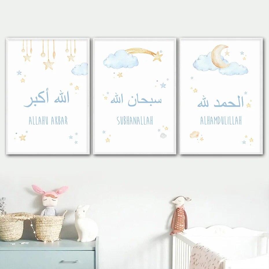 Dhikr Quartet | Moon Stars Balloon | Islamic Nursery Wall Art | Set of 4 Canvases