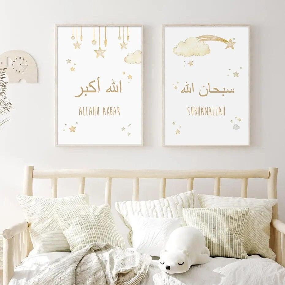 Dhikr Quartet | Moon Stars Balloon | Islamic Nursery Wall Art | Set of 4 Canvases