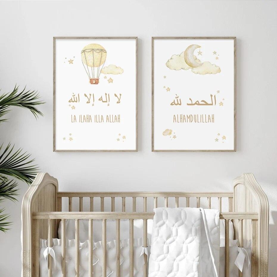 Dhikr Quartet | Moon Stars Balloon | Islamic Nursery Wall Art | Set of 4 Canvases