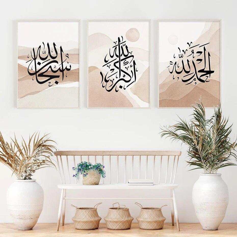 Dhikr Tasbeeh Trio | Abstract Boho Islamic Calligraphy Trio | Set of 3 Canvas Prints