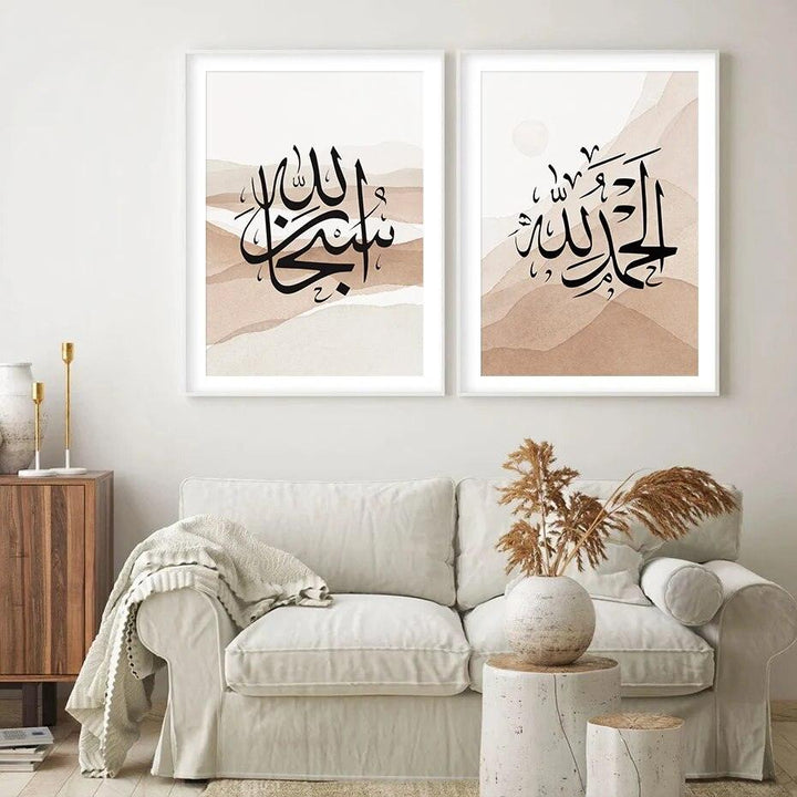 Dhikr Tasbeeh Trio | Abstract Boho Islamic Calligraphy Trio | Set of 3 Canvas Prints