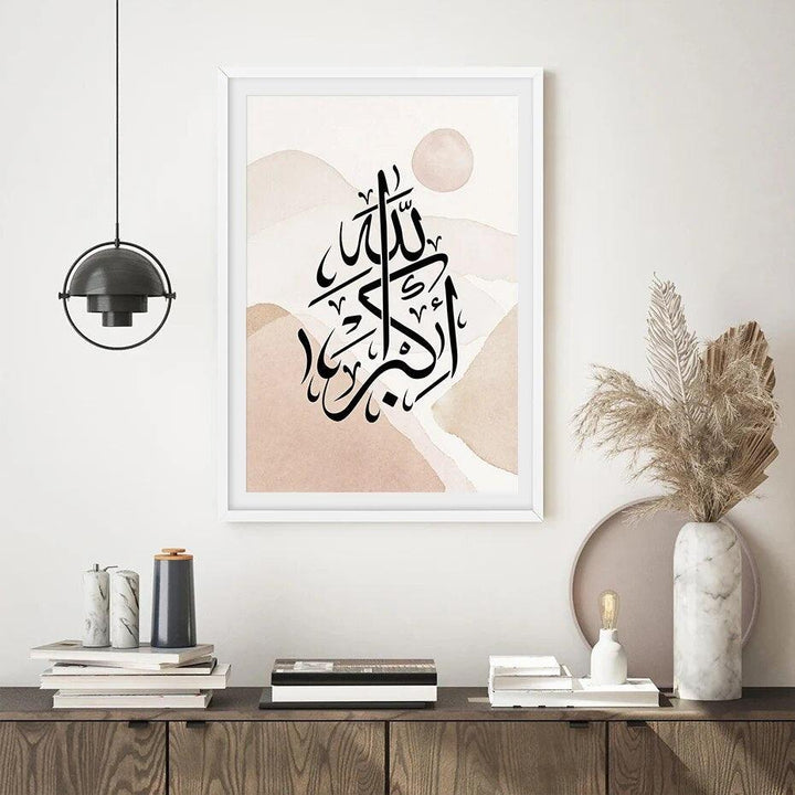 Dhikr Tasbeeh Trio | Abstract Boho Islamic Calligraphy Trio | Set of 3 Canvas Prints