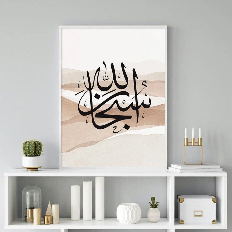 Dhikr Tasbeeh Trio | Abstract Boho Islamic Calligraphy Trio | Set of 3 Canvas Prints