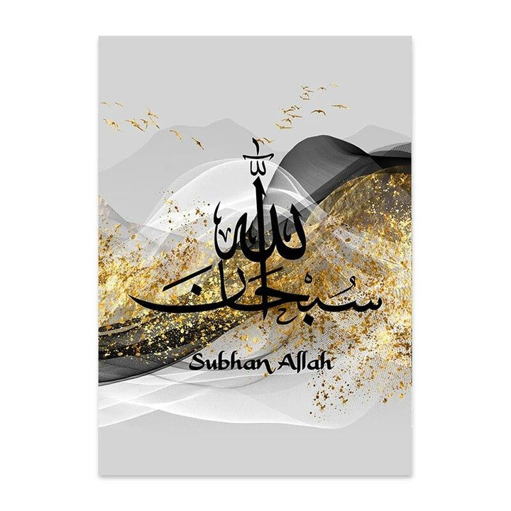 Dhikr Tasbeeh Trio | Abstract Gold | Islamic Calligraphy Wall Art | Set of 3 Canvases