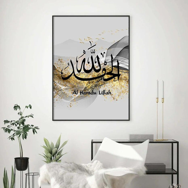 Dhikr Tasbeeh Trio | Abstract Gold | Islamic Calligraphy Wall Art | Set of 3 Canvases