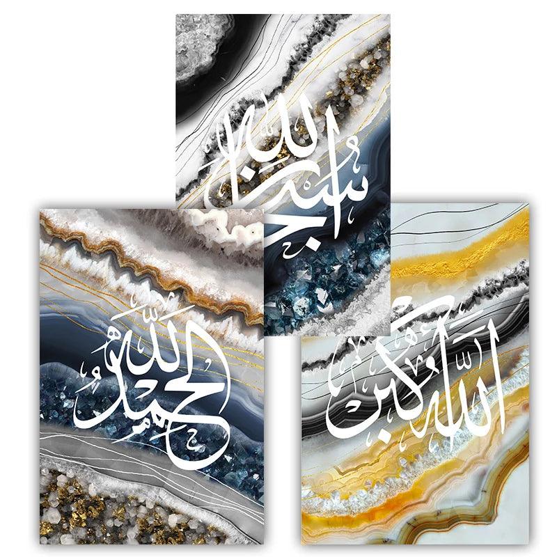 Dhikr Tasbeeh Trio | Abstract Marble Islamic Wall Art | Set of 3 Canvas Prints