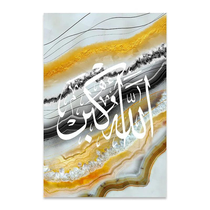 Dhikr Tasbeeh Trio | Abstract Marble Islamic Wall Art | Set of 3 Canvas Prints