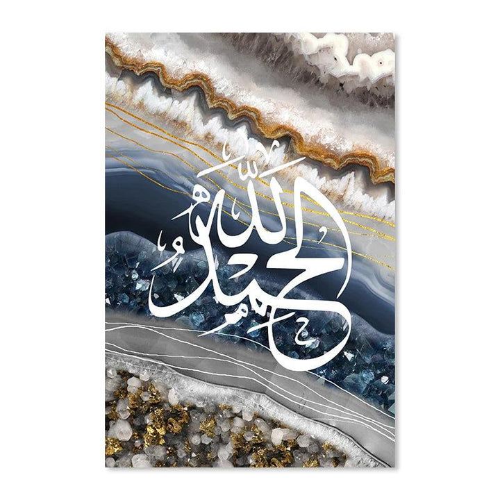 Dhikr Tasbeeh Trio | Abstract Marble Islamic Wall Art | Set of 3 Canvas Prints