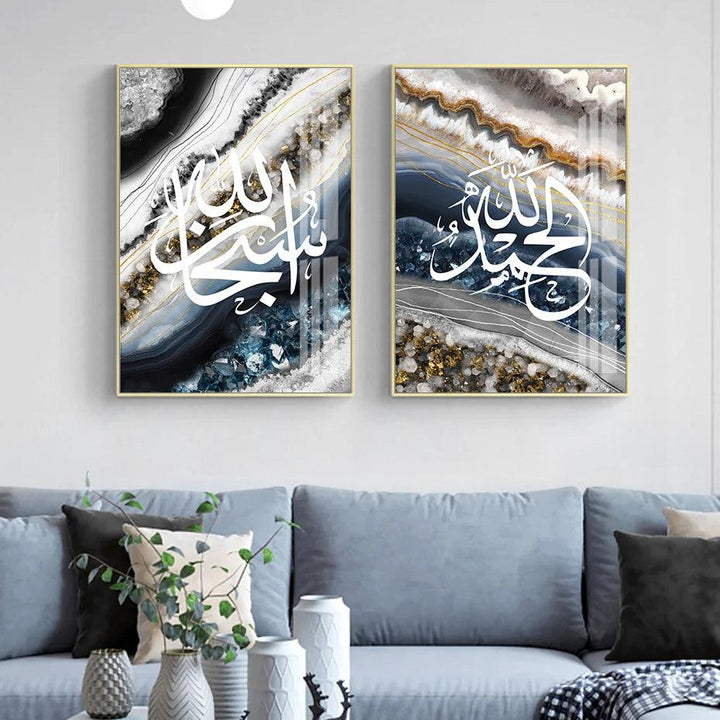 Dhikr Tasbeeh Trio | Abstract Marble Islamic Wall Art | Set of 3 Canvas Prints