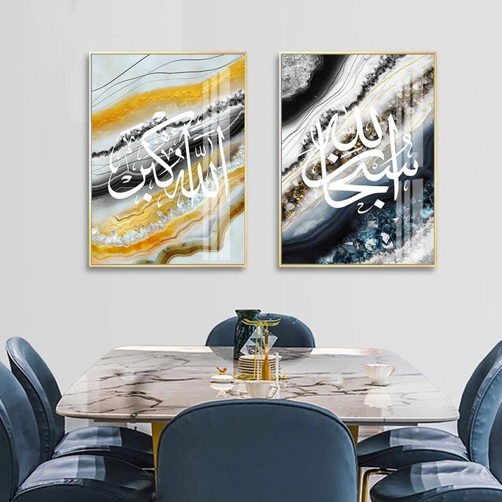 Dhikr Tasbeeh Trio | Abstract Marble Islamic Wall Art | Set of 3 Canvas Prints