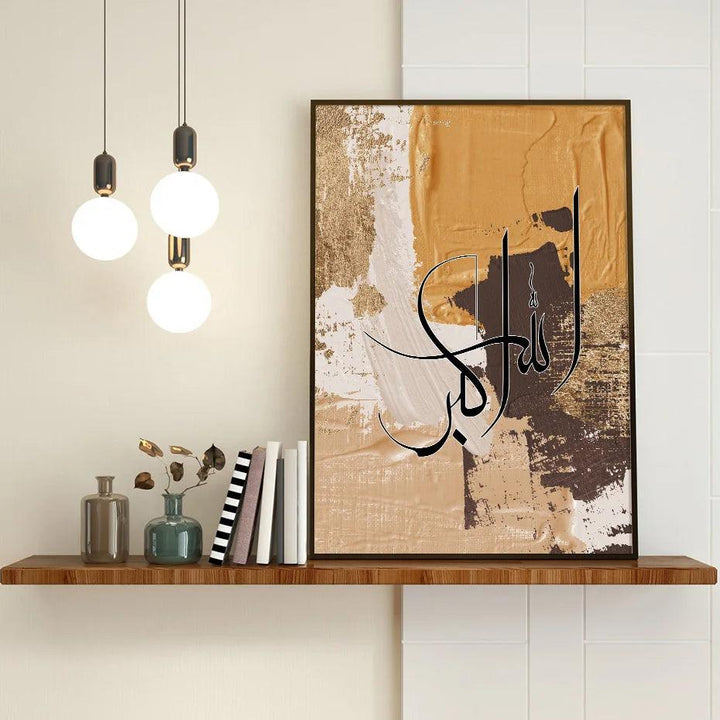Dhikr Tasbeeh Trio | Abstract Paint Brush Islamic Wall Art | Set of 3 Canvases
