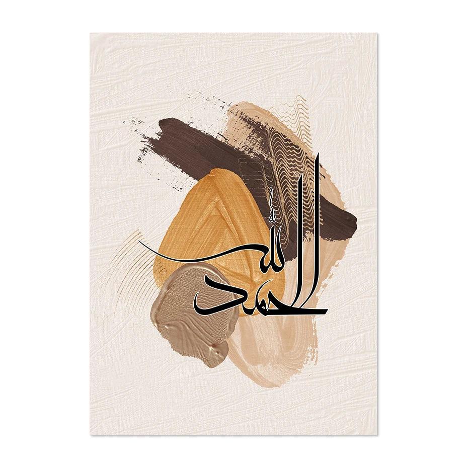 Dhikr Tasbeeh Trio | Abstract Paint Brush Islamic Wall Art | Set of 3 Canvases
