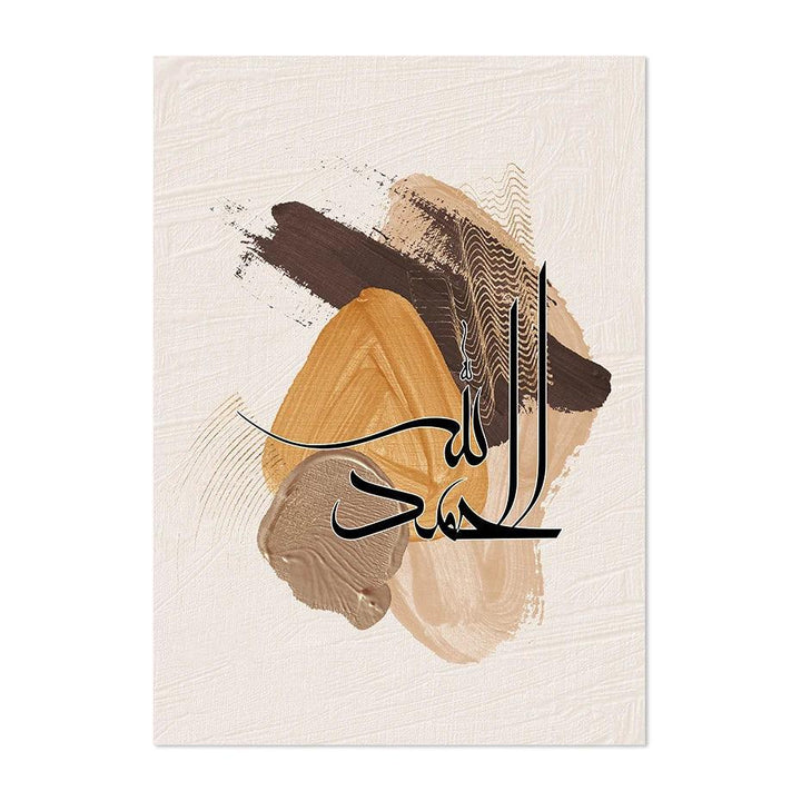 Dhikr Tasbeeh Trio | Abstract Paint Brush Islamic Wall Art | Set of 3 Canvases