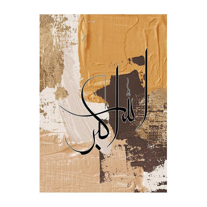 Dhikr Tasbeeh Trio | Abstract Paint Brush Islamic Wall Art | Set of 3 Canvases