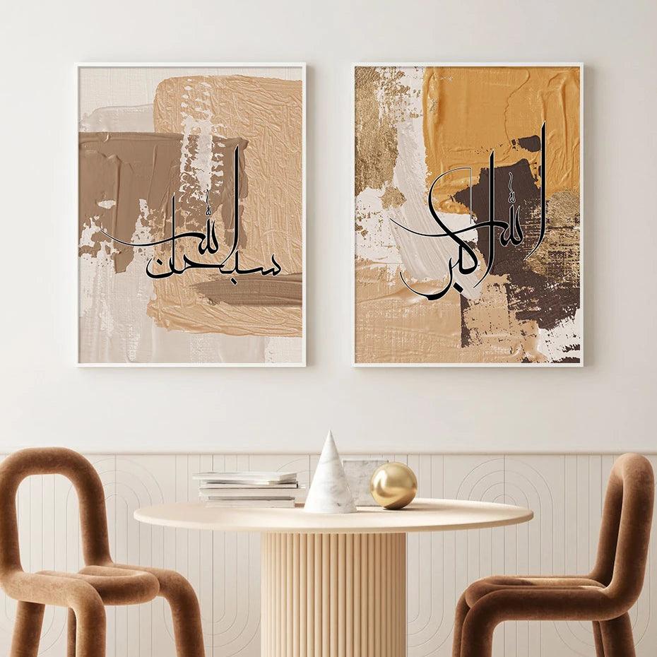 Dhikr Tasbeeh Trio | Abstract Paint Brush Islamic Wall Art | Set of 3 Canvases