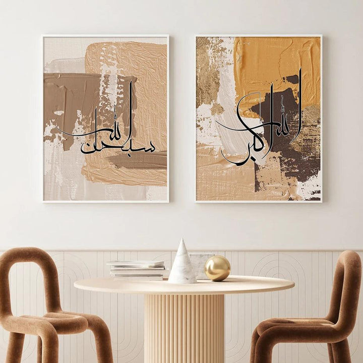 Dhikr Tasbeeh Trio | Abstract Paint Brush Islamic Wall Art | Set of 3 Canvases