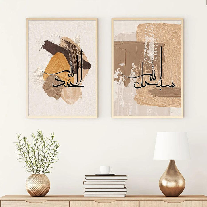 Dhikr Tasbeeh Trio | Abstract Paint Brush Islamic Wall Art | Set of 3 Canvases