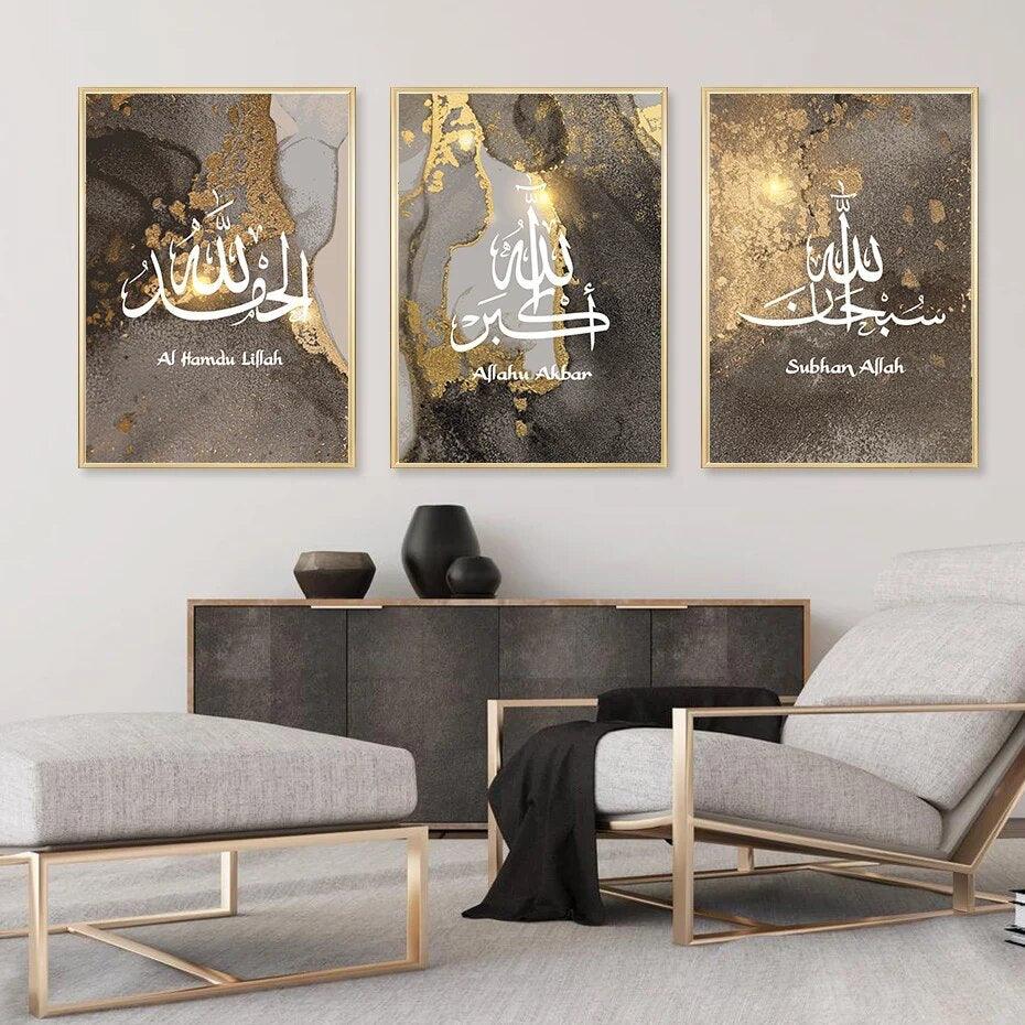 Dhikr Tasbeeh Trio | Brown Marble Stone Wall Art | Islamic Calligraphy | Set of 3 Canvases