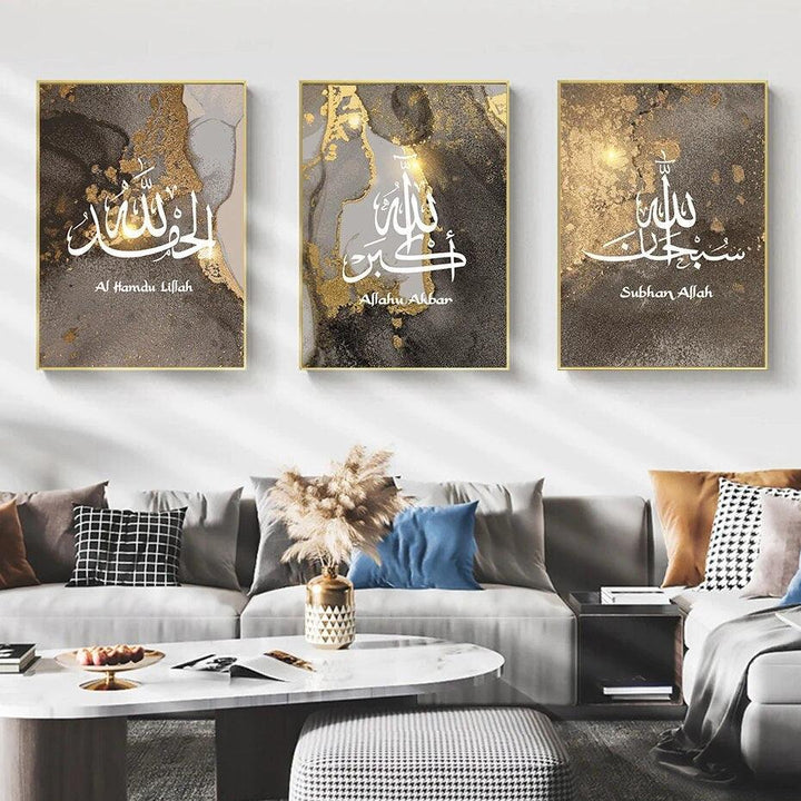 Dhikr Tasbeeh Trio | Brown Marble Stone Wall Art | Islamic Calligraphy | Set of 3 Canvases