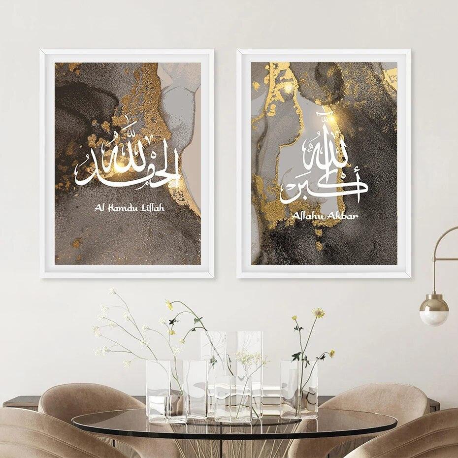 Dhikr Tasbeeh Trio | Brown Marble Stone Wall Art | Islamic Calligraphy | Set of 3 Canvases