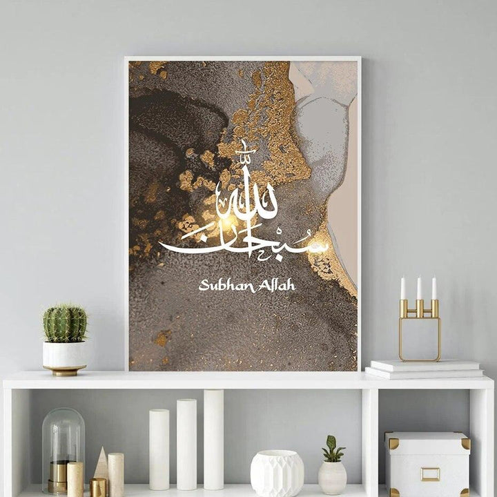 Dhikr Tasbeeh Trio | Brown Marble Stone Wall Art | Islamic Calligraphy | Set of 3 Canvases