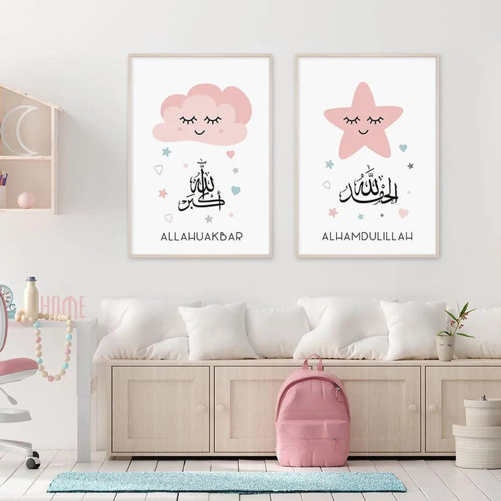 Dhikr Tasbeeh Trio | Cloud Stars Moon | Nursery Islamic Wall Art | Set of 3 Canvases