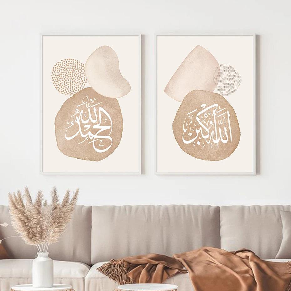 Dhikr Tasbih Beige Boho Trio | Subhanallah, Alhamdulillah, Allahu Akbar | Set of 3 Canvases