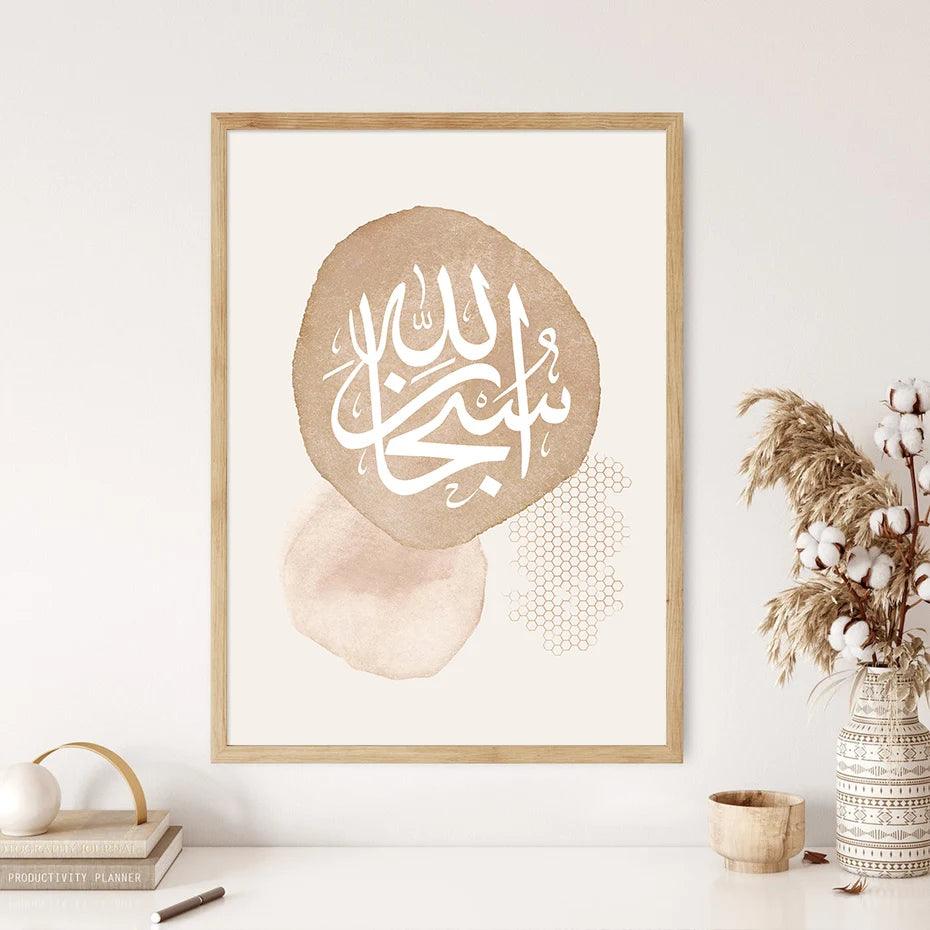 Dhikr Tasbih Beige Boho Trio | Subhanallah, Alhamdulillah, Allahu Akbar | Set of 3 Canvases