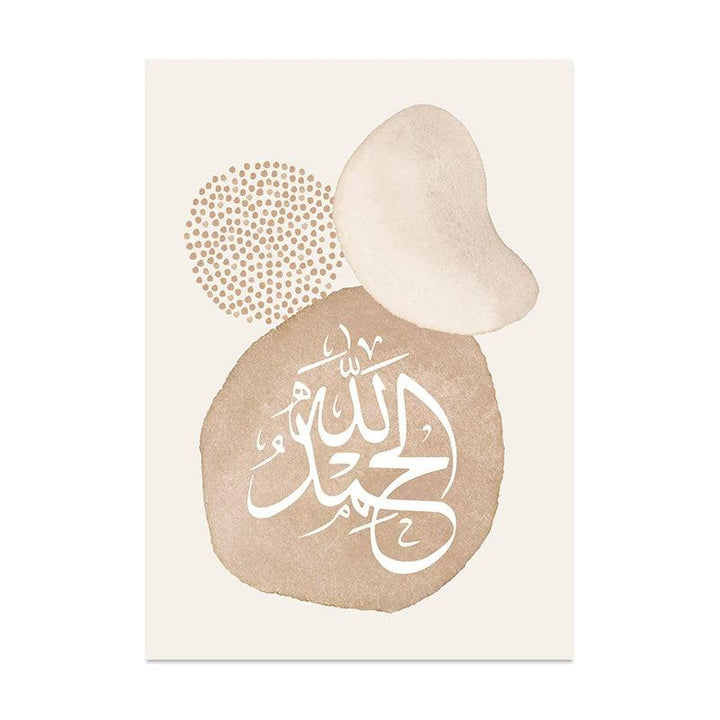 Dhikr Tasbih Beige Boho Trio | Subhanallah, Alhamdulillah, Allahu Akbar | Set of 3 Canvases