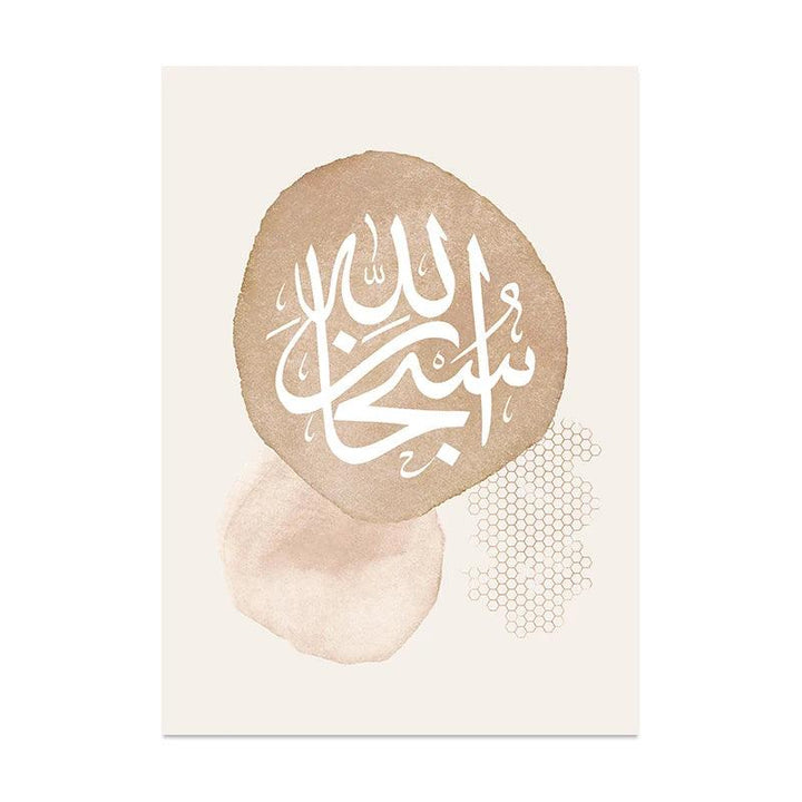 Dhikr Tasbih Beige Boho Trio | Subhanallah, Alhamdulillah, Allahu Akbar | Set of 3 Canvases