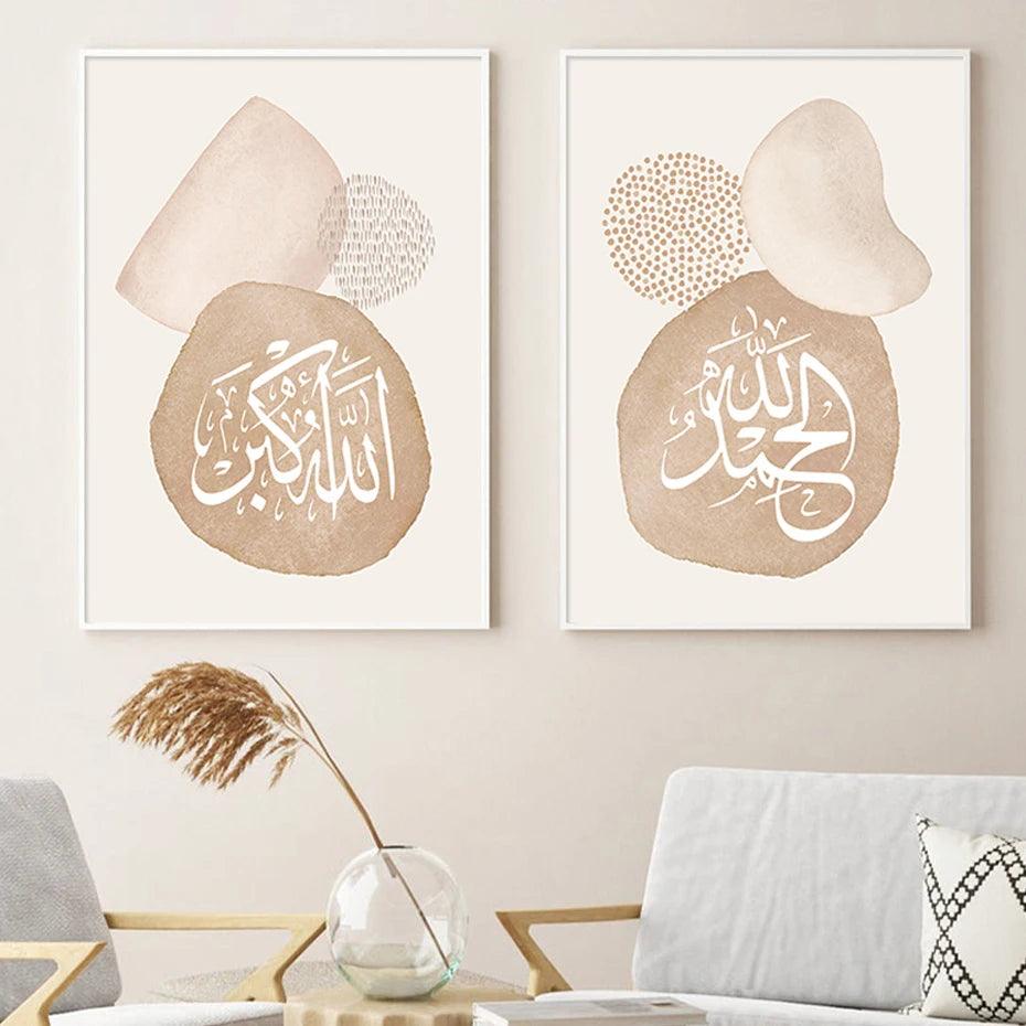 Dhikr Tasbih Beige Boho Trio | Subhanallah, Alhamdulillah, Allahu Akbar | Set of 3 Canvases