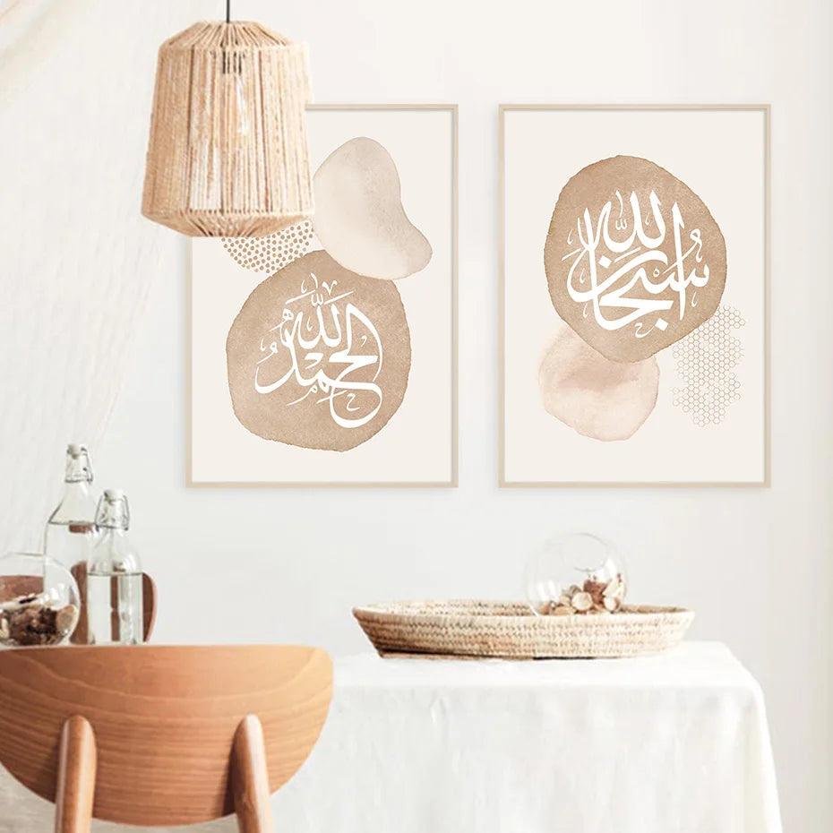 Dhikr Tasbih Beige Boho Trio | Subhanallah, Alhamdulillah, Allahu Akbar | Set of 3 Canvases