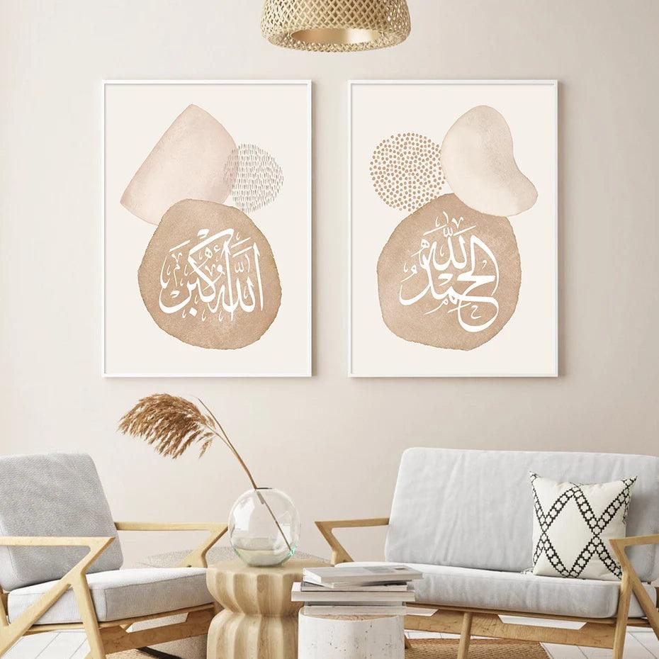 Dhikr Tasbih Beige Boho Trio | Subhanallah, Alhamdulillah, Allahu Akbar | Set of 3 Canvases