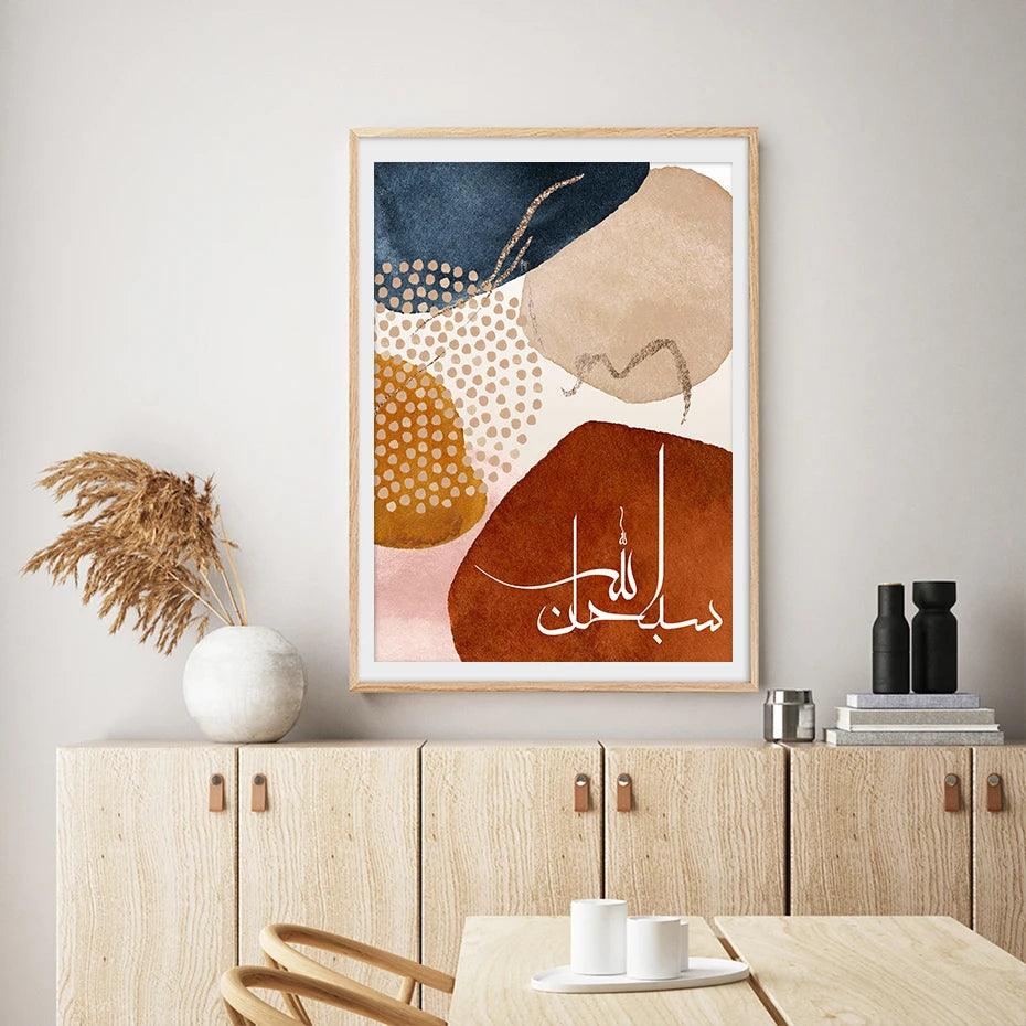 Dhikr Tasbih Trio | Abstract Boho Islamic Wall Art | Set of 3 Canvases