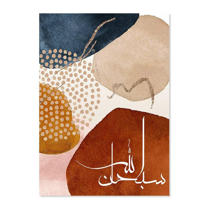 Dhikr Tasbih Trio | Abstract Boho Islamic Wall Art | Set of 3 Canvases