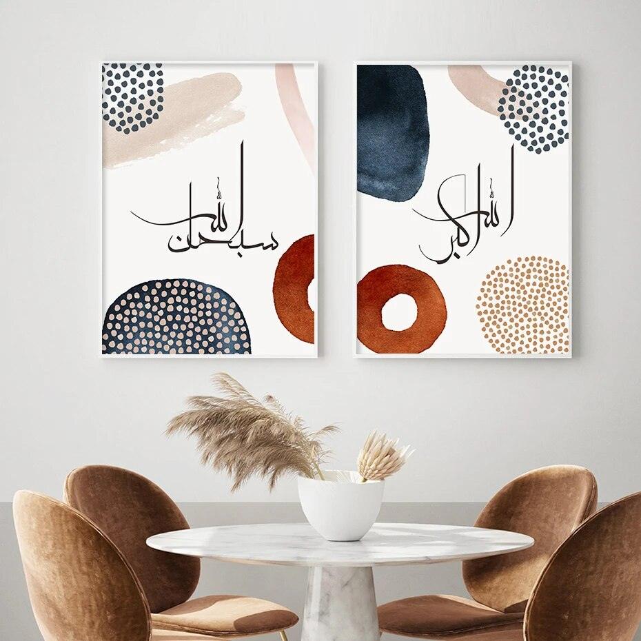 Dhikr Tasbih Trio | Abstract Boho Wall Art | Islamic Calligraphy | Set of 3 Canvases