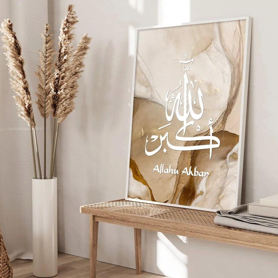 Dhikr Tasbih Trio | Beige Marble Wall Art | Islamic Calligraphy | Set of 3 Canvases