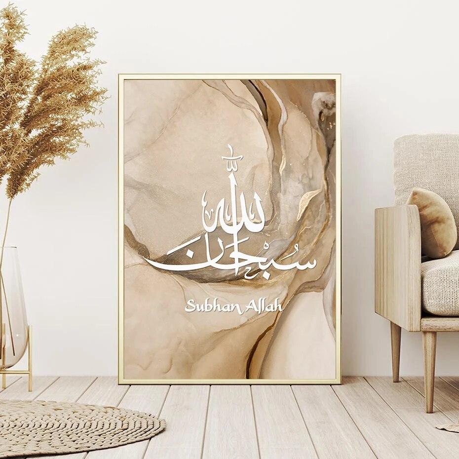 Dhikr Tasbih Trio | Beige Marble Wall Art | Islamic Calligraphy | Set of 3 Canvases