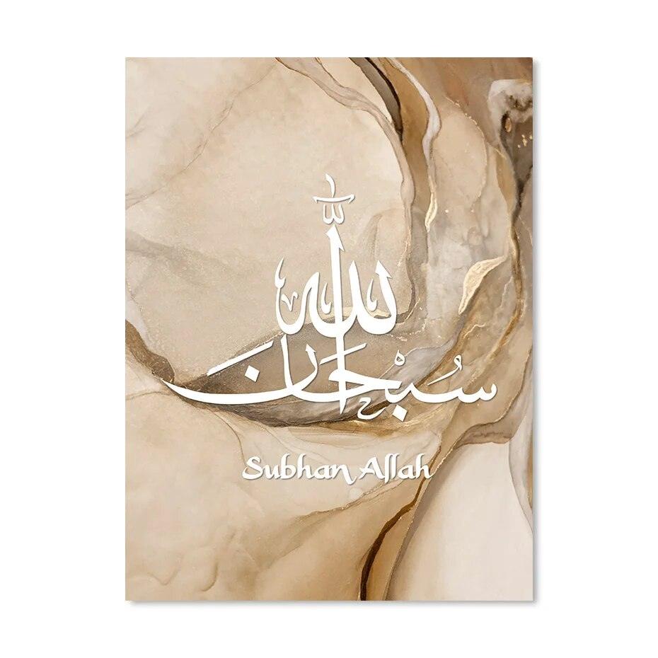 Dhikr Tasbih Trio | Beige Marble Wall Art | Islamic Calligraphy | Set of 3 Canvases