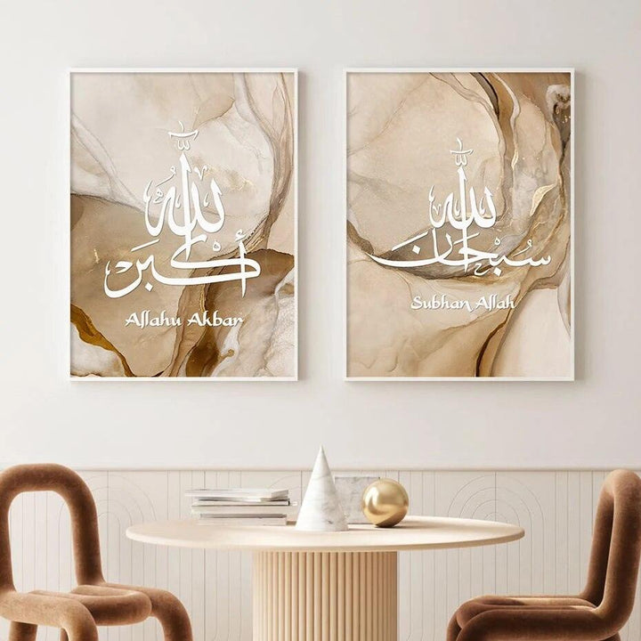 Dhikr Tasbih Trio | Beige Marble Wall Art | Islamic Calligraphy | Set of 3 Canvases