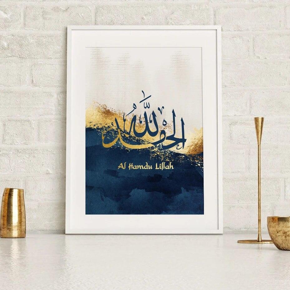 Dhikr Tasbih Trio | Gold Blue Triptych | Islamic Calligraphy Wall Art | Set of 3 Canvases