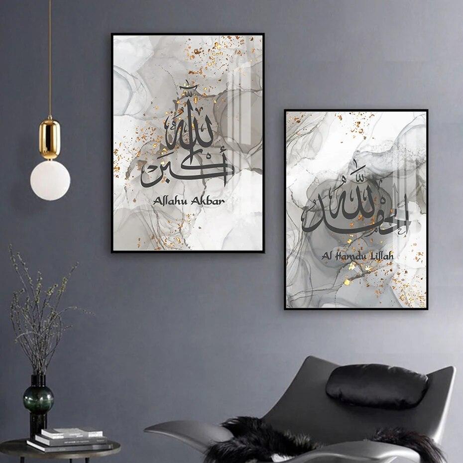 Dhikr Tasbih Trio | Grey Marble Wall Art | Islamic Calligraphy | Set of 3 Canvases