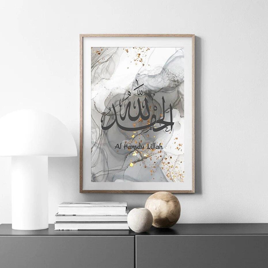 Dhikr Tasbih Trio | Grey Marble Wall Art | Islamic Calligraphy | Set of 3 Canvases