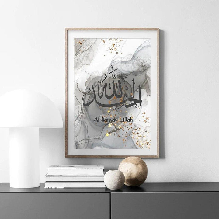 Dhikr Tasbih Trio | Grey Marble Wall Art | Islamic Calligraphy | Set of 3 Canvases