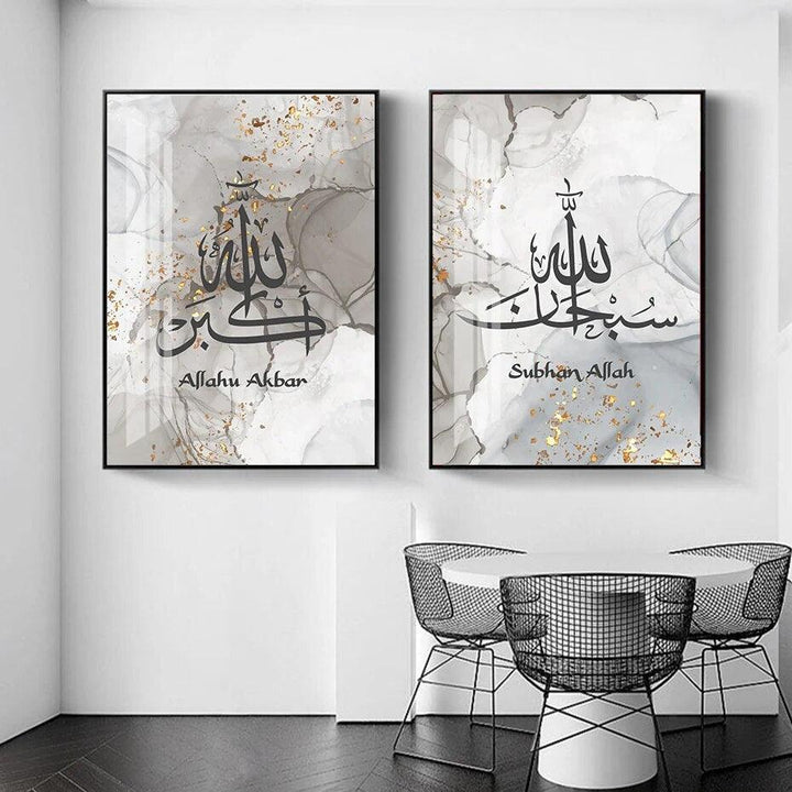 Dhikr Tasbih Trio | Grey Marble Wall Art | Islamic Calligraphy | Set of 3 Canvases