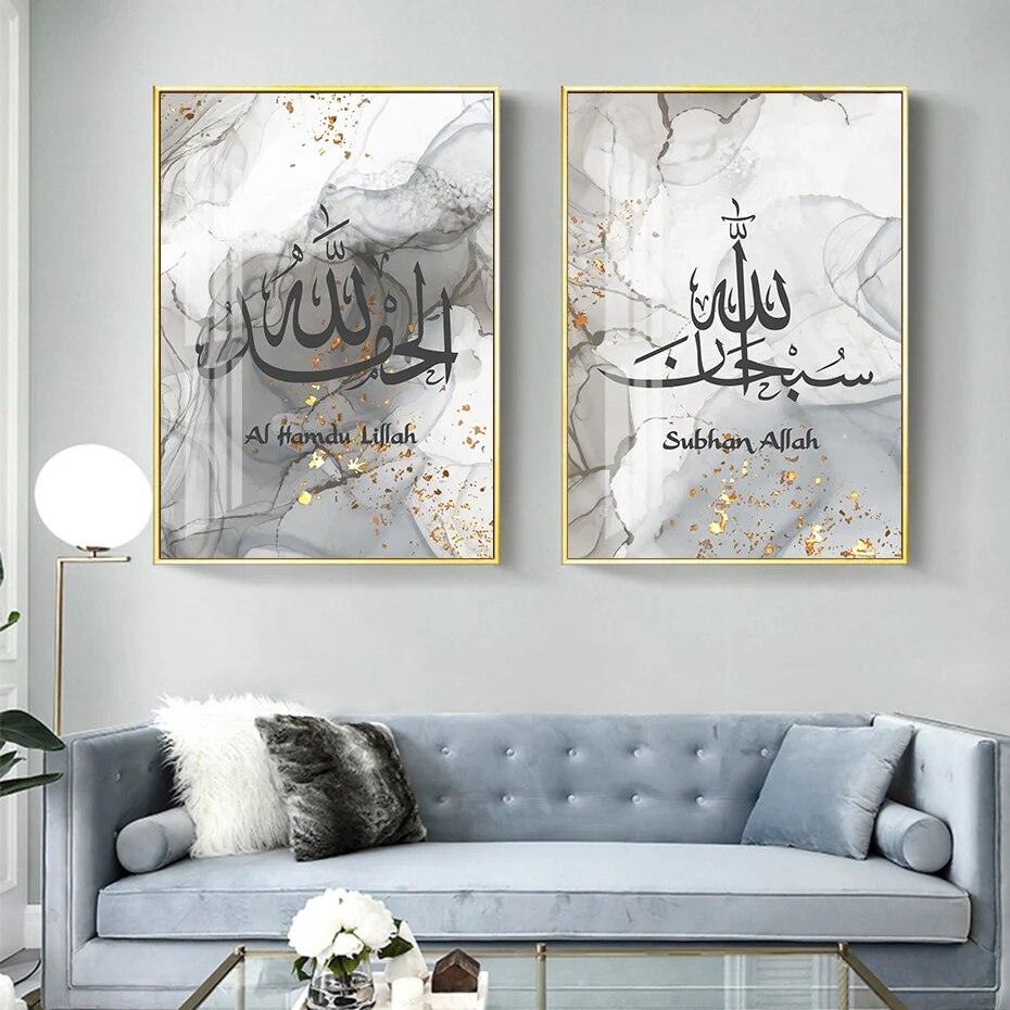 Dhikr Tasbih Trio | Grey Marble Wall Art | Islamic Calligraphy | Set of 3 Canvases